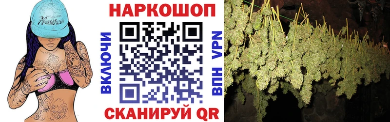 Купить Кокаин  Бошки Шишки  Меф мяу мяу  ГАШ  Владимир