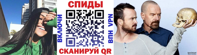 АМФЕТАМИН VHQ  Купить где  Владимир