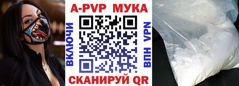 Alpha-PVP Crystall  Купить  Владимир 