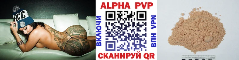 Alpha PVP кристаллы Владимир