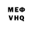 КЕТАМИН VHQ Gheorghe Zastavnitchi