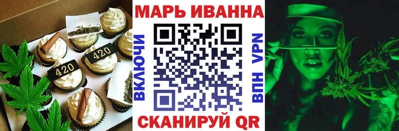 Купить  Владимир  Печенье с ТГК марихуана 