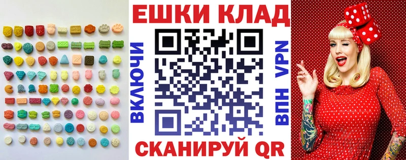 ЭКСТАЗИ VHQ  Купить где  Владимир 