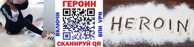 Купить  Владимир  Героин хмурый 