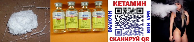 Купить  Владимир  Кетамин ketamine