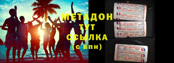 мяу мяу мука Костерёво