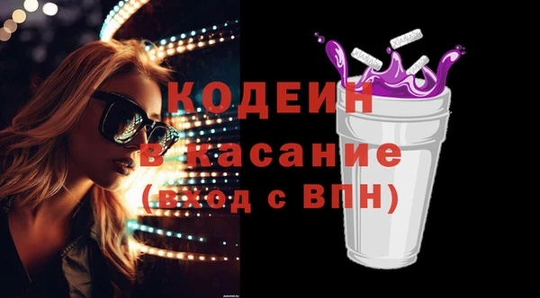MDMA Коряжма