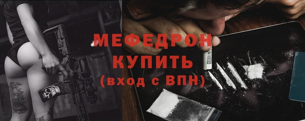 мяу мяу мука Костерёво