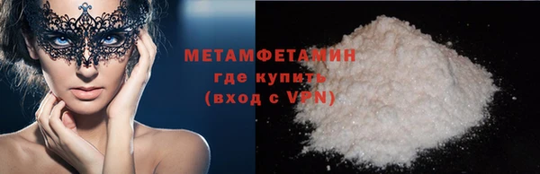 мяу мяу мука Костерёво