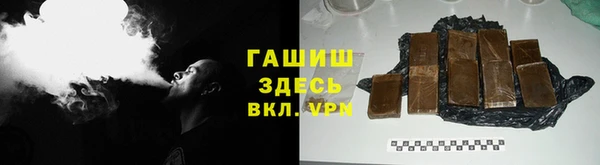 трава Корсаков