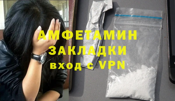 мяу мяу мука Костерёво