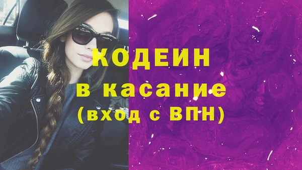 мяу мяу мука Костерёво