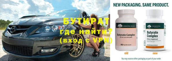 трава Корсаков