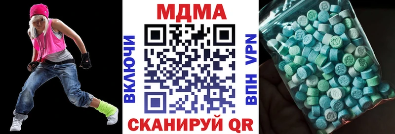 Купить  Владимир  MDMA VHQ 