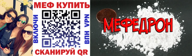 Меф кристаллы  Купить закладки  Владимир 