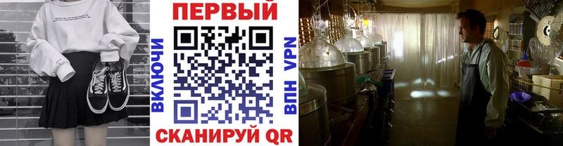 Первитин пудра  Купить закладки  Владимир 