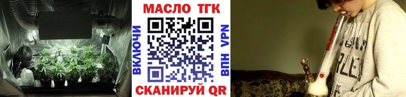 ТГК концентрат  Купить где  Владимир 